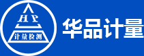 仪器校准