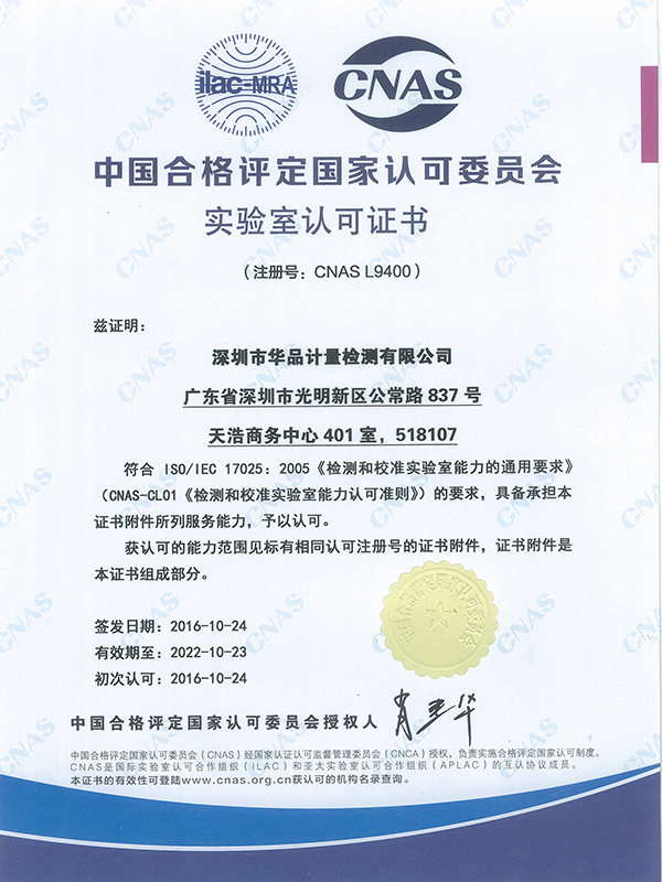 光学水准仪室外检查仪器校正方法
